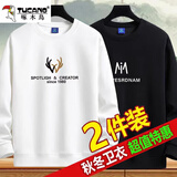 啄木鸟【2件装】卫衣男秋冬季长袖t恤男士加绒潮流宽松圆领男装上衣服 8801白色+8807黑色 2XL