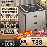 虎牌保险柜家用智能床头保险柜隐形式无线充电小型木质抽屉全钢防盗一体隐藏式保险箱密码指纹解锁 【轻奢款】浅灰（无线充电+三色灯+感应灯） APP智控款(钥匙/密码/指纹/远程解锁)