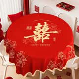 June bride新中式红色喜字桌布订婚结婚婚房装饰婚礼防水棉麻茶几餐桌布盖布