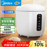 美的（Midea）电饭煲电饭锅一人食0.8L小容量迷你1-2人便携单人宿舍旅行 智能预约不粘锅内胆FB08M301