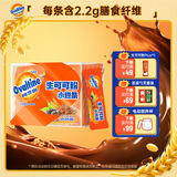 阿华田巧克力生可可粉10g*30条/盒未碱化健身代餐营养饱腹咖啡伴侣