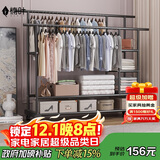 楠叶晾衣架落地家用卧室挂衣服加粗阳台宿舍移动晒凉衣帽架子YJX-11