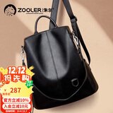 朱尔双肩包女轻奢头层牛皮背包女大容量防盗女士双肩包外出游玩双肩包