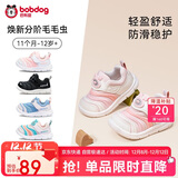 巴布豆童鞋宝宝学步鞋秋男宝毛毛虫防滑儿童机能鞋软底女童鞋贝壳粉25码