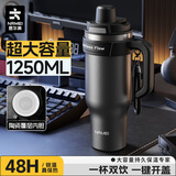 恩尔美（nRMEi）保温保冷冰霸杯大容量男款巨无霸陶瓷内胆女学生便携车载水壶杯子 磨砂枪灰1250ml【陶瓷内胆+吸管直饮+茶仓】