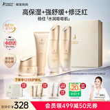 袋鼠妈妈小麦套装准孕妇护肤品水乳面霜补水保湿舒缓修护化妆品节日礼盒 【全套高保湿】洁水乳霜4件套