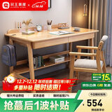 花王 实木电脑桌书桌台式电脑家用桌子现代简约简易写字办公桌1100#
