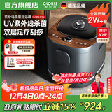 凯伦诗（CLORIS）德国紫外线杀菌泡脚桶 双层刮痧足浴盆高深桶自动按摩洗脚盆恒温加热 送父母 生日礼物 节日礼物 典雅黑