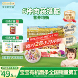 爷爷的农场有机婴幼儿贝壳面200g 国家婴标 宝宝辅食婴儿面条钙铁锌6-12个月