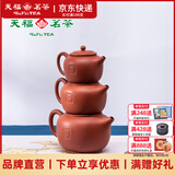 陸羽台湾陆羽大呆紫砂茶壶原矿紫泥朱泥小茶壶办公家用泡茶壶茶具礼盒 大呆-朱泥 120ml