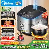 美的（Midea）【政府补贴】纤V系列 电饭煲4-5人 IH加热电饭锅家用4L大容量智能预约 防粘胆蒸米饭锅FB40S701