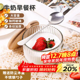 拜杰早餐杯水杯燕麦碗牛奶杯杯子马克杯咖啡杯酸奶杯带勺带盖玻璃杯