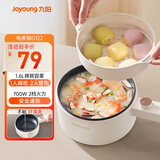 九阳（Joyoung）电煮锅电热锅电蒸锅宿舍小锅电炒锅学生寝室1.6L泡面电火锅多功能锅HG15-G122【蒸笼款】