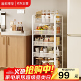 溢彩年华厨房置物架落地货架储物架免工具移动书架浴室收纳架1058白色五层