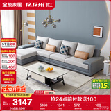全友家居 客厅布艺沙发现代简约L型沙发北欧家用贵妃位科技布沙发家具