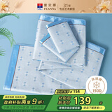 富安娜凉席冰丝席 夏季细冰丝席子夏凉席1.8x2米双人软凉席空调席三件套