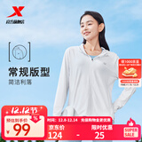 特步防晒衣女夏装绵绵冰3.0冰丝透气UPF50+抗紫外线运动服户外外套 珍珠白 L