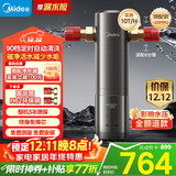 美的（Midea）旗舰款前置过滤器 超10T/h智能自动清洗反冲洗防爆 安全环保铜 全屋净水器QZBW20S-25Pro