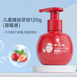 小浣熊儿童牙刷牙膏套装宝宝6-12岁护齿牙膏换牙期水果味 儿童健齿牙膏（草莓味）120g