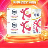 伊利舒化无乳糖牛奶系列零乳糖  营养细化 多种规格可选 年货礼盒 【脱脂型】0乳糖220ml*24盒*2箱 11月产