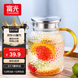 富光耐热玻璃凉水壶大容量家用果汁杯花茶杯茶壶冷水壶锤纹壶1200ML