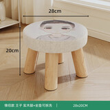 人文成家实木矮凳沙发凳坐墩创意布艺小凳子换鞋凳玄关储物凳子客厅圆凳 天蓝