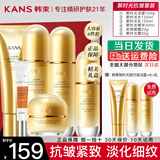 韩束护肤品套装聚时光抗皱补水全套化妆品淡细纹礼盒送女朋友妈妈礼物 【紧致抗皱】礼盒6件套:洁水乳+精华+面霜+眼霜