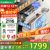康宝（Canbo）120L磐石PRO三层不锈钢消毒柜嵌入式家用母婴二星热风巨量消毒碗柜【国家补贴】XDZ120-V6白色