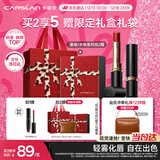 卡姿兰（Carslan）雾吻口红唇膏不易沾杯哑光显白M27(琥珀暖茶)3.2g 圣诞礼物送女友