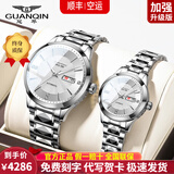 冠琴（GUANQIN）十大名表手表男士全自动机械表学生腕表送老公男友情人节生日礼物 精钢白面情侣款【日本进口机芯】
