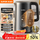 苏泊尔（SUPOR）1.5L侧显温度烧水壶316L不锈钢5段调温 恒温水壶 母婴冲奶粉小容量电热水壶SW-15J72L