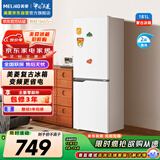 美菱（MeiLing）离子净181升两门冰箱变频小户型家用租房宿舍两用节能可冷藏冷冻白色BCD-181LCR2X国家补贴