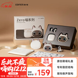 漫步者（EDIFIER）Zero 喵 喵系列限定主题礼盒 真无线蓝牙耳机 半入耳式耳机 节日生日礼物礼盒 暹罗喵