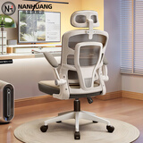 南皇电脑椅子人体工学椅护腰久坐办公室职员会议写字椅靠背升降转座椅 分离升降白-收纳扶手-4级气杆-4D头枕 120-155度(含) 可旋转可升降扶手 -双背升降腰托