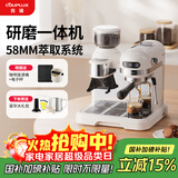 客浦【政府补贴】CP290咖啡机意式全半自动家用小型蒸汽打奶泡办公室带研磨一体咖啡机20Bar冷热双萃