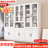 汐畔一居【包安装】实木书柜书架组合现代简约带玻璃门书橱储物柜 A+B+A款长220cm 带顶柜-升级42cm柜深