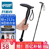 开拓者（pioneer）狼牙5系 户外登山杖旅行手杖健走拐杖铝合金三节伸缩式徒步老人杖