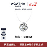 AGATHA/瑷嘉莎 人鱼之泪项链女士【圣诞节礼物】生日送女友闺蜜高级感 明星同款（39CM-大号2.96克拉）