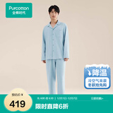 全棉时代睡衣【蓬松保暖抗静电】双面绒男士女士家居服套装