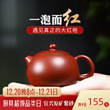 倒把西施【销量2万+】紫砂壶宜兴纯全手工名家泡茶壶 球孔大西施 210ml