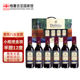 独格拉则（Dugladze）小瓶葡萄酒187ml*6瓶礼盒装【格鲁吉亚国家馆】原瓶进口红酒 阿拉赞 半甜12度