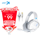 西伯利亚（XIBERIA）V13U游戏耳机头戴式有线USB7.1环绕电竞吃鸡耳机电脑耳机麦克风二合一 冰霜白