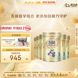 惠氏（Wyeth）港版金装S26 婴幼儿配方奶粉 3段1-3岁 850g*6罐/箱 HMO+脑磷脂群