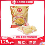 佳农泰国冷冻金枕榴莲肉单袋净重1.28kg 独立包装 榴莲生鲜水果