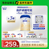爱他美新老国标随机卓傲儿童奶粉配方调制乳粉(3-6岁)800g*3罐[优量DHA]