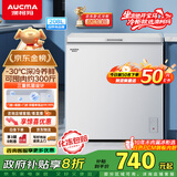 澳柯玛（AUCMA）208升单温冷柜家用减霜冰柜冷藏柜冷冻柜小型冷柜卧式顶开门冰箱一级能效 BC/BD-208HNE 国家补贴