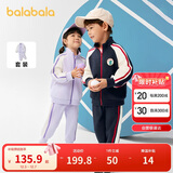 巴拉巴拉童装儿童套装男童女童长袖春秋季2025宝宝撞色针织潮208125104203