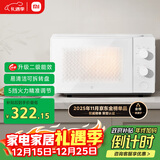 米家小米微波炉节能版 家用小型多功能 可拆转盘式 大火力均匀加热 双旋钮操作 大容20升【能效升级】