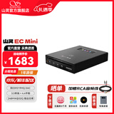 山灵（SHANLING）EC Mini发烧级CD播放机无线蓝牙家用数码碟机播放器高清格式车载cd播放机双向蓝牙5.0 EC Mini曜石黑【顺丰/京东配送】