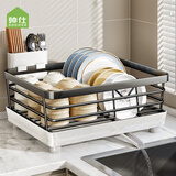 帅仕（shuaishi）厨房碗碟置物架沥水碗架放碗筷收纳盒台面碗筷子筒碗盘-枪灰小号